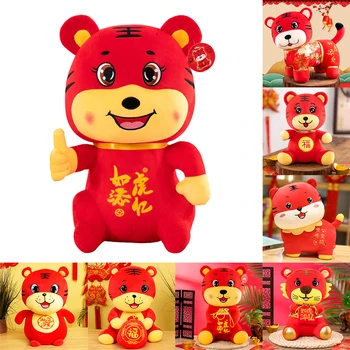 2022 Ķīniešu Jaunais Gads Tiger Plīša Rotaļlieta Gads Tiger Lelle Talismans par Ķīniešu Jauno Gadu Mājās Apdare Dāvanas Bērniem