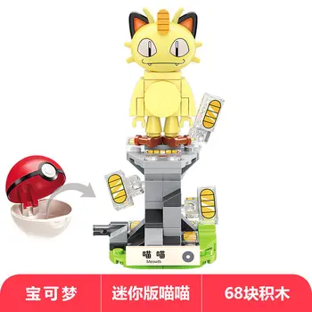 Autentisks Pokemonu Celtniecības Bloki, Pop To Pikachu Anime Attēls Kawaii Līmēšana Rotaļlietas Bērniem Modeli, kas DIY Roku Padarīt Dāvanu