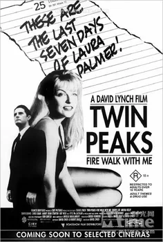 Karstā Reto filmu Twin Peaks: Fire Walk with Me 1992 Mākslas ZĪDA PLAKĀTU Sienas Māksla Mājās Dekoratīvais krāsojums